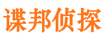 绿春找人公司